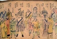 梁山泊好汉排名次