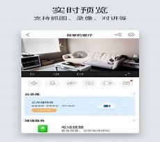 画质云app官方下载