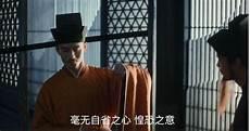 北宋名臣全表