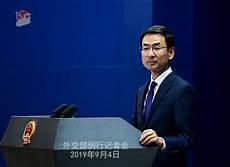2019年耿为华二任妻子王雅捷照片