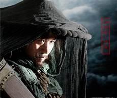 杨志的三件事概括