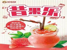 快乐星汉堡官网