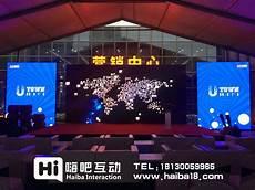 微信3d签到墙免费版