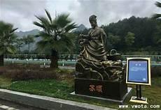贵州天眼发名人