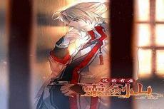 星海镖师黑狐实力