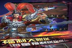 传奇战记