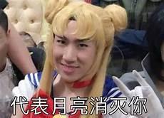 lol哇哦表情
