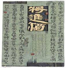 将进酒类似名字
