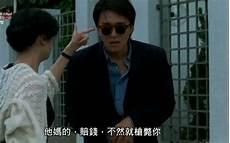 情圣周星驰国语