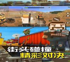 夺命派对下载