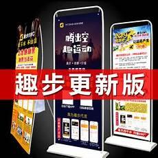 趣步广告语