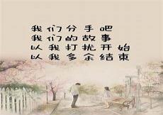 让人心疼的经典语录