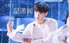 翟潇闻演花城还是谢怜