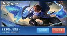 2022王者貂蝉最新出装