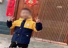 失踪嫌疑人