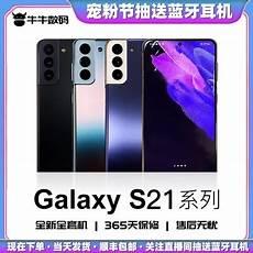 三星手机hg和xg版区别