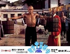 少林三十六房西瓜