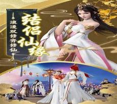 永夜帝君手游职业选择
