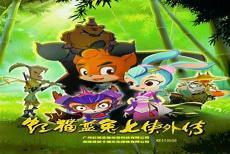 虹猫蓝兔原创虐虹文