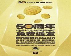 起名50禁用字