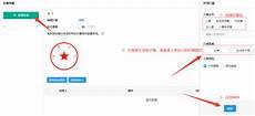 如何加入企业微信班级群