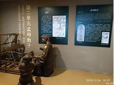 孟母不欺子