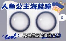 蓝色多瑙河原版钢琴曲