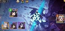 安迷修设定
