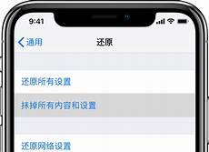 mac抹掉磁盘重装系失败
