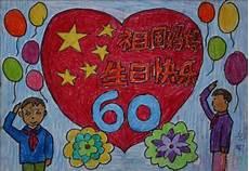 关于描写祖国大好河山的排比句