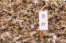 艾草化作偃月刀