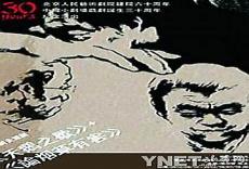 天鹅之歌舒伯特No4五线谱