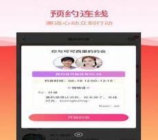 世纪佳缘自动登录