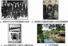 中国近代书法名人录
