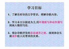 十五从军征氛围