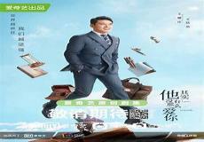 决胜法庭是真实故事改编吗