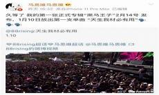 马思唯和gai互相diss