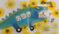 等巴士的时候