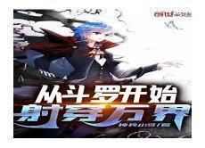 海贼我能修炼一亿次