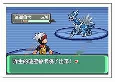 漆黑的魅影帕鲁奇亚