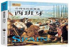 历史小故事简短