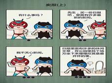 收藏天下卖的是真品吗