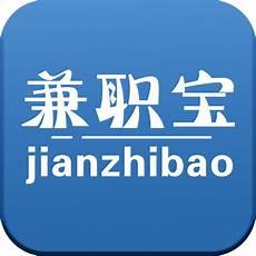 家教网兼职