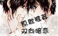 原耽强强娱乐圈