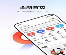 网易有道词典下载