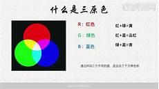 色彩三要素作品图片