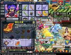 梦幻西游套装属性一览
