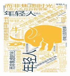 小冤家你干嘛像个傻瓜