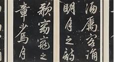 赤壁赋文学常识