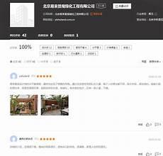 口碑营销案例